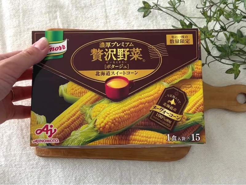 「クノール®︎贅沢野菜®︎」北海道スイートコーン今夏採れたてヌーヴォーコーン