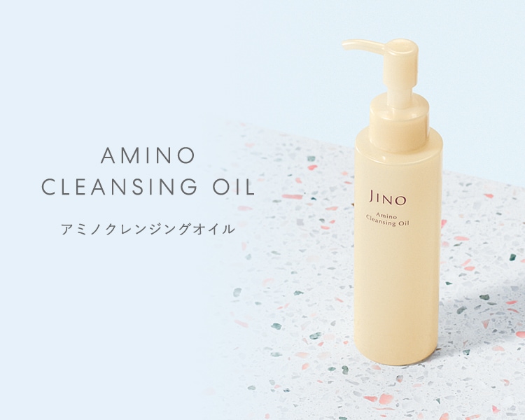 AMINO CLEANSING OIL