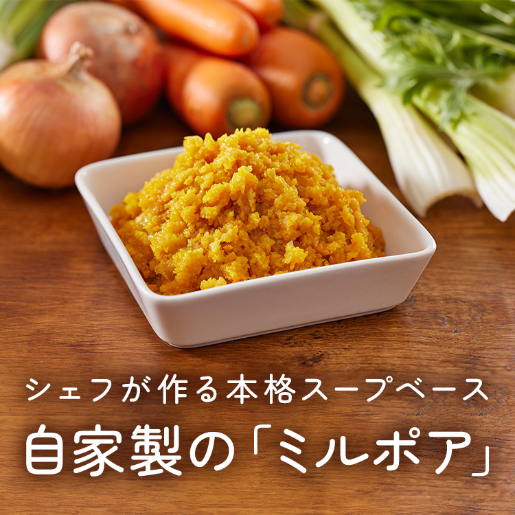 クノール®贅沢野菜®」バラエティセット | 食品 | 味の素ダイレクト（株） -健康食品・化粧品[公式通販]