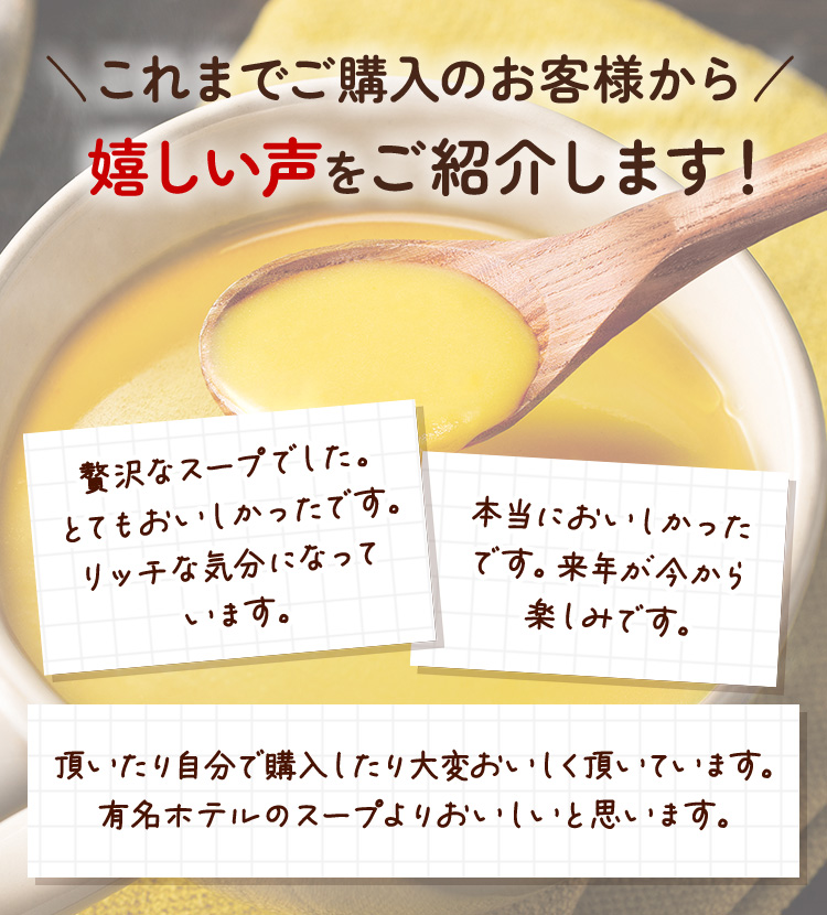 クノール®贅沢野菜®」北海道スイートコーン 今夏採れたてヌーヴォー