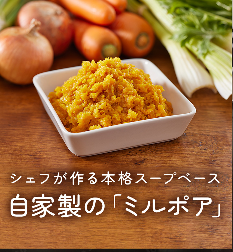 クノール®贅沢野菜®」北海道スイートコーン 今夏採れたてヌーヴォー