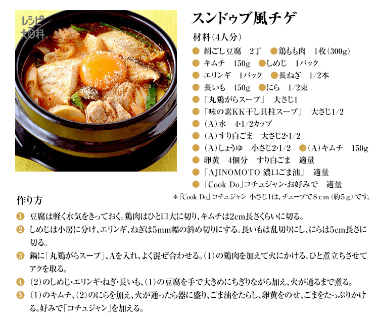 味の素KK干し貝柱スープ」 | 食品 | 味の素ダイレクト（株） -健康食品・化粧品[公式通販]| 味の素ダイレクト（株）  -健康食品・化粧品[公式通販]