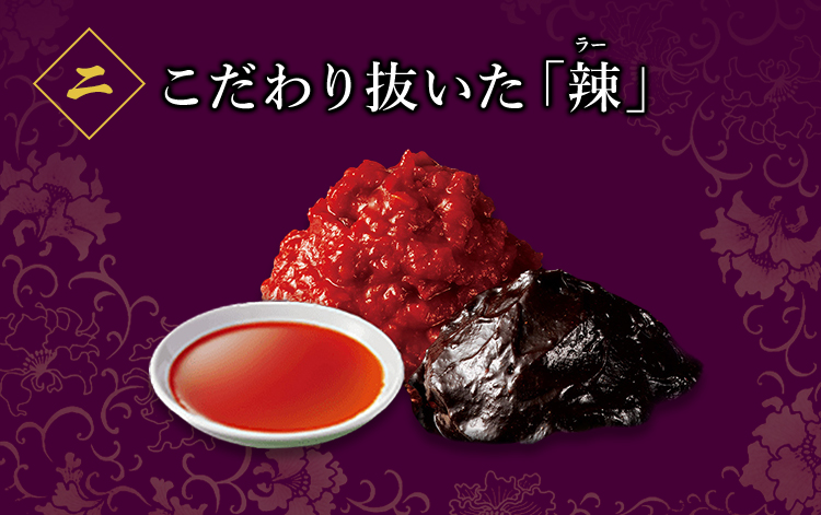 Cook Do®」極(プレミアム)香辣麻婆茄子用 | 食品 | 味の素ダイレクト