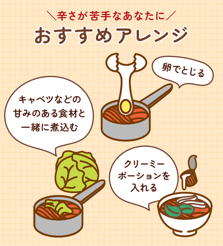 Yum Yum®」トムヤムクンクリーミーヌードル | 食品 | 味の素ダイレクト