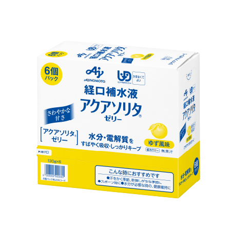 アクアソリタ」ゼリー ゆず風味 | 食品 | 味の素ダイレクト（株） -健康食品・化粧品[公式通販]