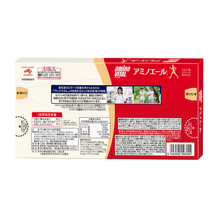 味の素 - アミノエール4箱 アミノバイタル®アミノエール®」 | サプリメント | 味の素