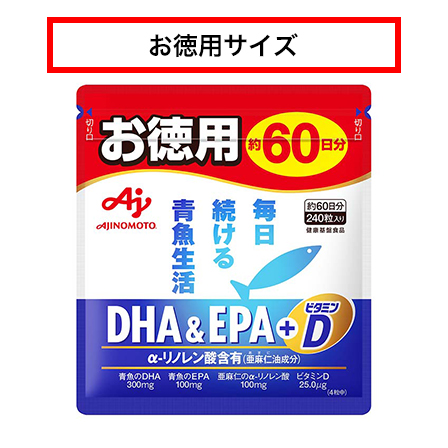 AJINOMOTO DHA&EPA +ビタミンD カプシEX とロコモア