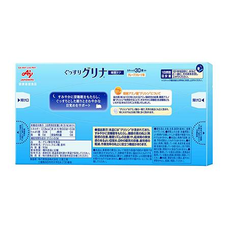 味の素 グリナ 30日×3健康食品