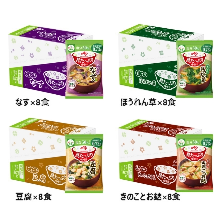 具たっぷり味噌汁」〈減塩〉バラエティ 32食セット | 食品 | 味の素 ...