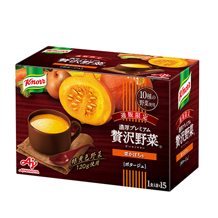 クノール®贅沢野菜®」栗かぼちゃ | KnorrR クノール | 食品 | 味の素