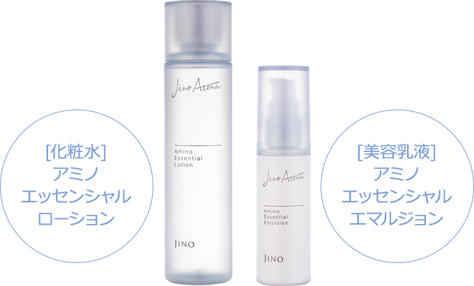 ジーノ アテナ アミノ エッセンシャル ローション 150ml 美肌 