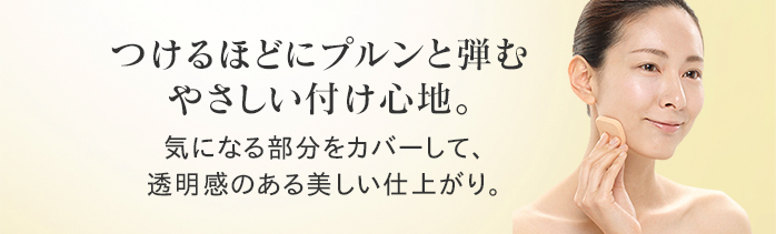 アミノファイン パウダーファンデーション レフィル 水あり 水なし両用タイプ 全5色 パフ1枚付き Jino スキンケア 味の素ダイレクト 株 健康食品 化粧品 公式通販