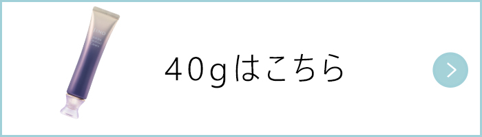 アミノシューティカル クリーム 20g | JINO | スキンケア | 味の素