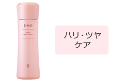 アミノシューティカル クリーム 40g | JINO | スキンケア | 味の素 