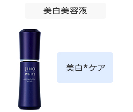 アミノシューティカル クリーム 40g | JINO | スキンケア | 味の素