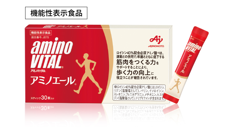 味の素 - 新品未開封　アミノエール　2箱セット 新品未開封】味の素 アミノバイタル アミノエール 2箱 60本