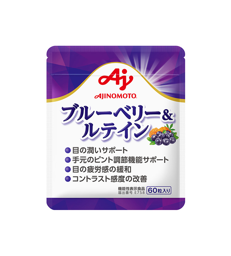 「ブルーベリー＆ルテイン」