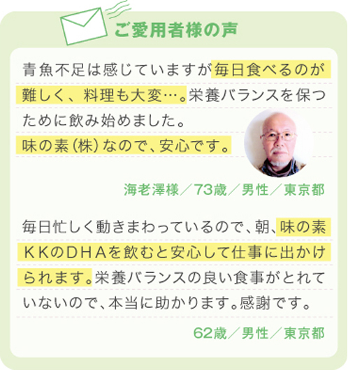 Dha Epa ビタミンd 健康基盤食品 サプリメント 味の素ダイレクト 株 健康食品 化粧品 公式通販