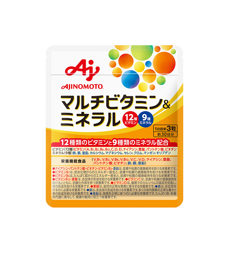 「マルチビタミン&ミネラル」