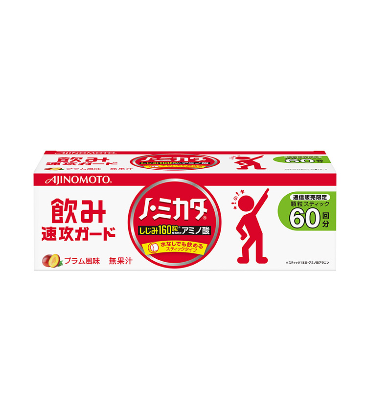 「ノ・ミカタ」