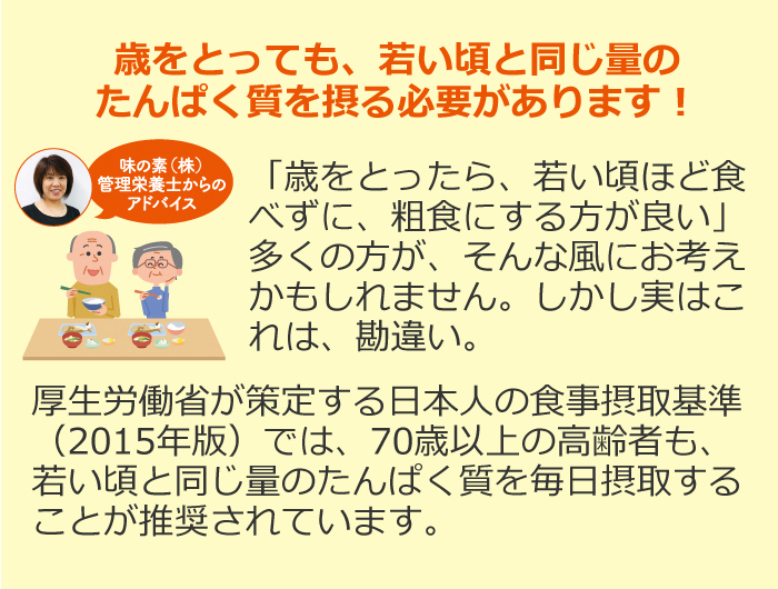 メディミル」ロイシン プラス バナナミルク風味 15個入り箱 | 栄養ケア食品 | 栄養サポート食品 | 味の素ダイレクト（株）  -健康食品・化粧品[公式通販]