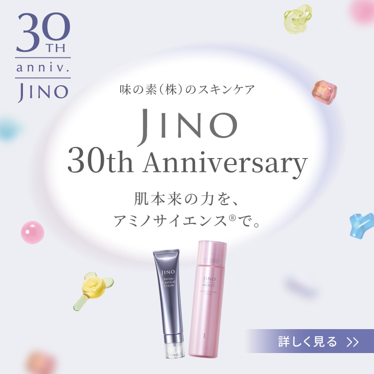 JINO30周年