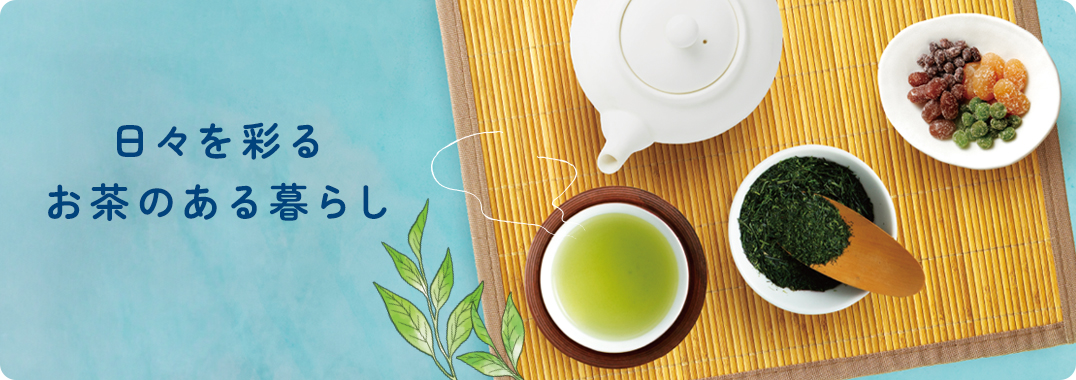 お散歩で発見！宝探しに出かけよう