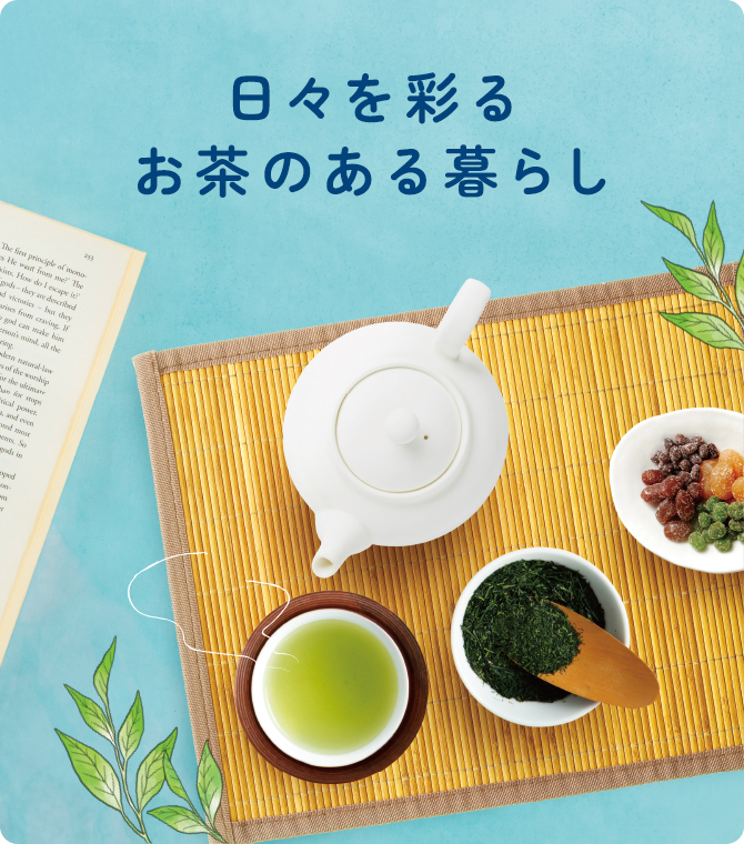 お散歩で発見！宝探しに出かけよう