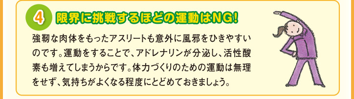 Ajinomoto ダイレクト トピックス 詳細