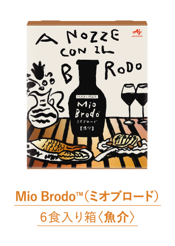 Mio Brodo™ 魚介